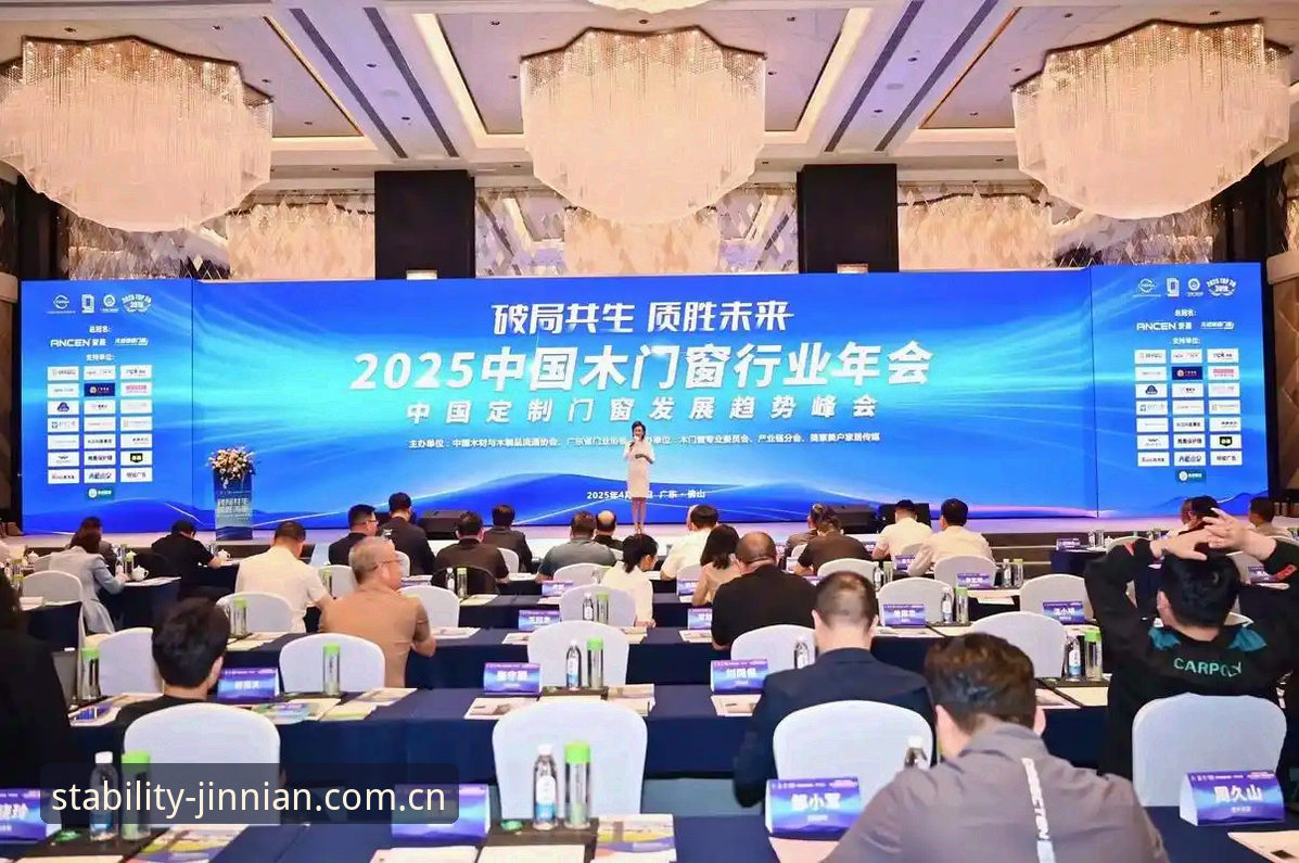 金年会 CN 版稳健通行 2025 金年会体育CN版稳健通行2025最新动态:旧版登录失败问题已修复,赛事查询响应再提速