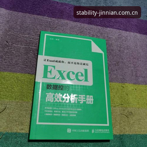 金年会旧版登录失败兼容修复功能详解：一个数据控的实用指南