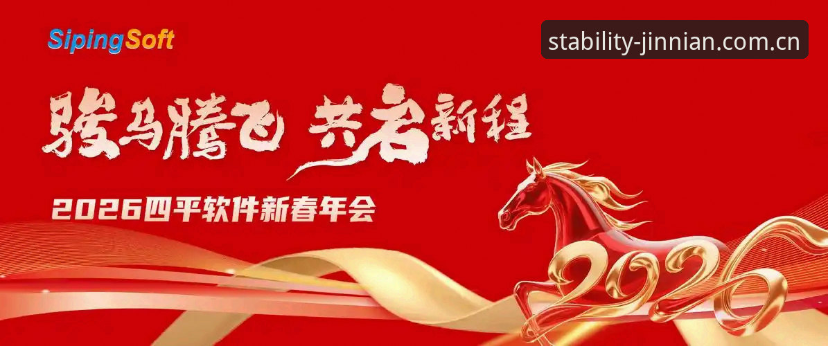 金年会旧版登录失败兼容修复使用技巧 金年会旧版登录失败兼容修复实测:2026最新版稳健通行2.0使用技巧深度评测