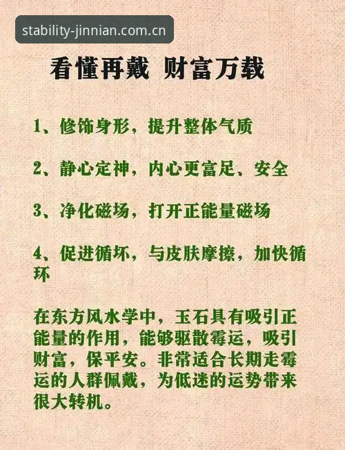 金年会体育2026最新版稳健通行完整指南：从登录玄学到赛事全览